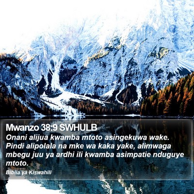 Mwanzo 38:9 SWHULB Bible Verse Image