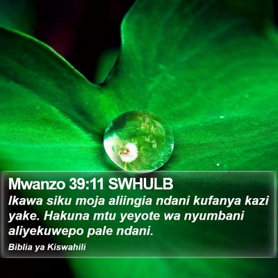 Mwanzo 39:11 SWHULB Bible Verse Image