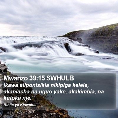 Mwanzo 39:15 SWHULB Bible Verse Image