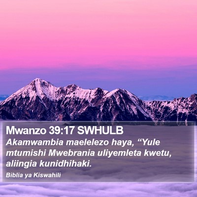 Mwanzo 39:17 SWHULB Bible Verse Image