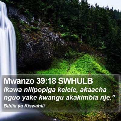 Mwanzo 39:18 SWHULB Bible Verse Image