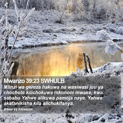 Mwanzo 39:23 SWHULB Bible Verse Image
