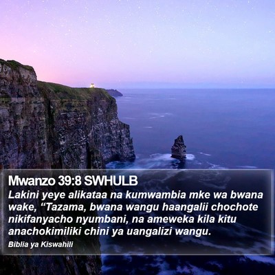 Mwanzo 39:8 SWHULB Bible Verse Image