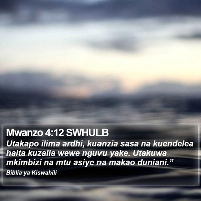 Mwanzo 4:12 SWHULB Bible Verse Image
