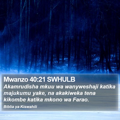 Mwanzo 40:21 SWHULB Bible Verse Image