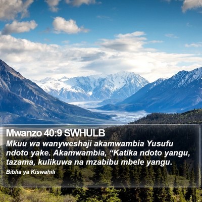 Mwanzo 40:9 SWHULB Bible Verse Image