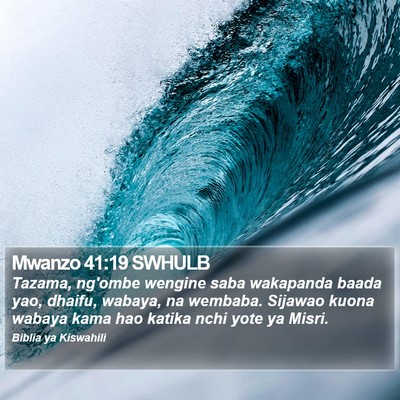 Mwanzo 41:19 SWHULB Bible Verse Image