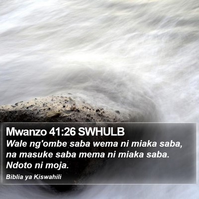 Mwanzo 41:26 SWHULB Bible Verse Image