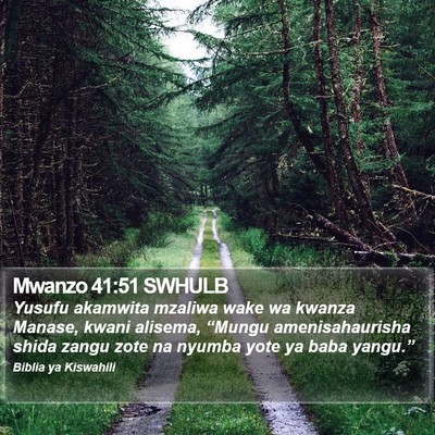 Mwanzo 41:51 SWHULB Bible Verse Image