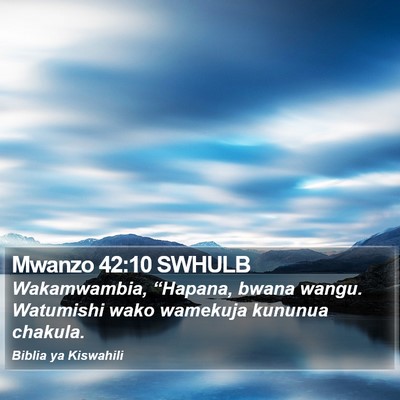 Mwanzo 42:10 SWHULB Bible Verse Image