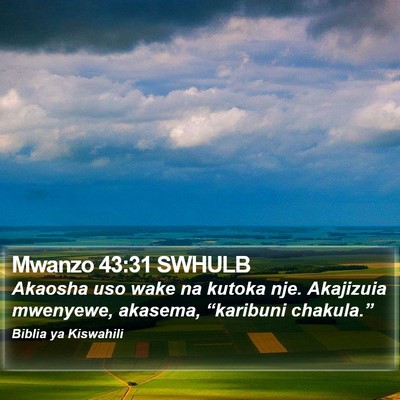 Mwanzo 43:31 SWHULB Bible Verse Image
