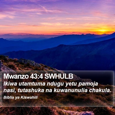 Mwanzo 43:4 SWHULB Bible Verse Image