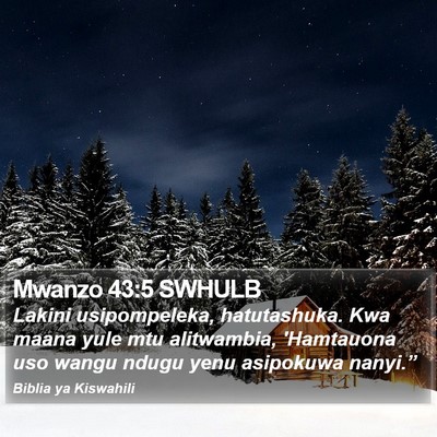 Mwanzo 43:5 SWHULB Bible Verse Image