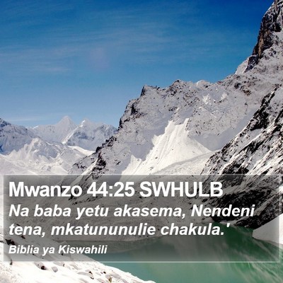 Mwanzo 44:25 SWHULB Bible Verse Image