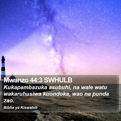Mwanzo 44:3 SWHULB Bible Verse Image