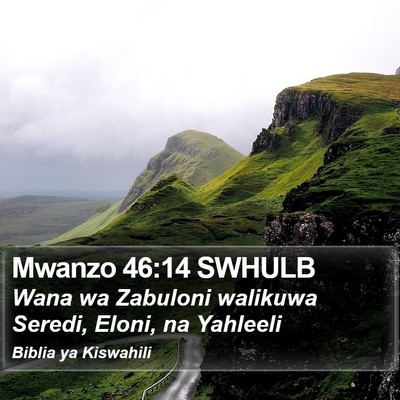 Mwanzo 46:14 SWHULB Bible Verse Image