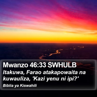 Mwanzo 46:33 SWHULB Bible Verse Image