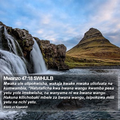Mwanzo 47:18 SWHULB Bible Verse Image