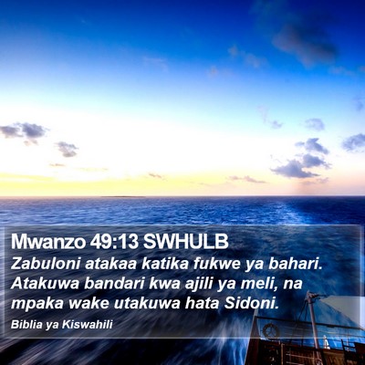 Mwanzo 49:13 SWHULB Bible Verse Image