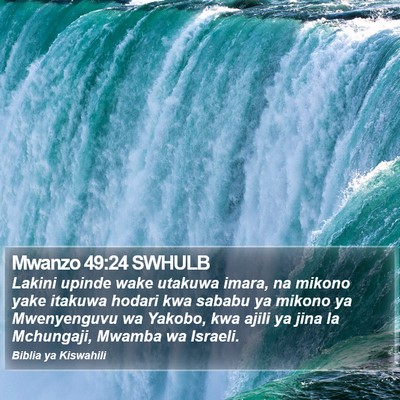 Mwanzo 49:24 SWHULB Bible Verse Image