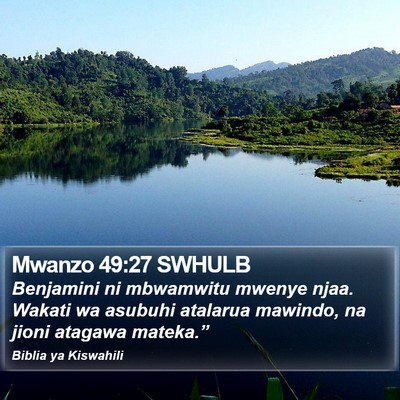 Mwanzo 49:27 SWHULB Bible Verse Image