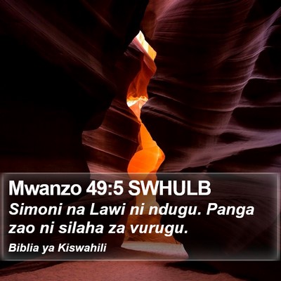 Mwanzo 49:5 SWHULB Bible Verse Image