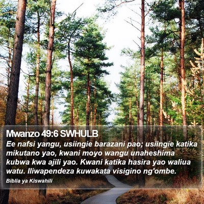 Mwanzo 49:6 SWHULB Bible Verse Image