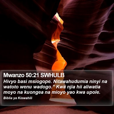 Mwanzo 50:21 SWHULB Bible Verse Image