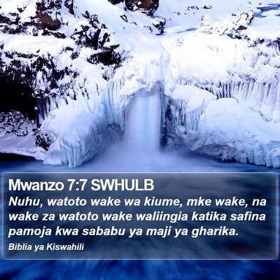 Mwanzo 7:7 SWHULB Bible Verse Image