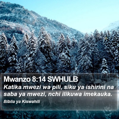 Mwanzo 8:14 SWHULB Bible Verse Image