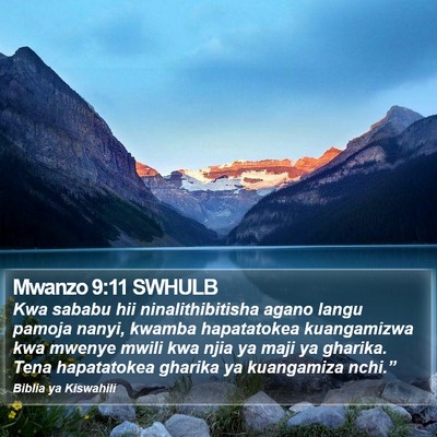 Mwanzo 9:11 SWHULB Bible Verse Image