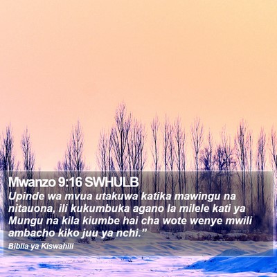 Mwanzo 9:16 SWHULB Bible Verse Image