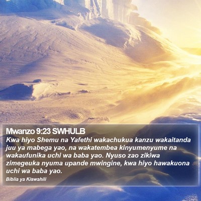 Mwanzo 9:23 SWHULB Bible Verse Image