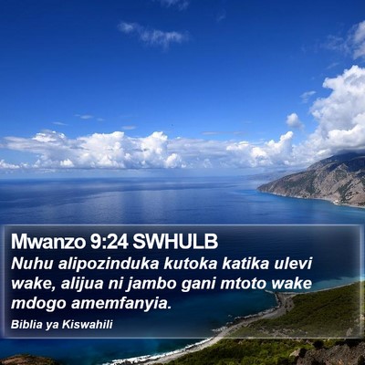 Mwanzo 9:24 SWHULB Bible Verse Image