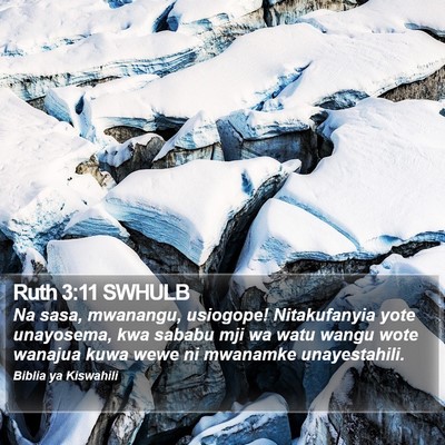Ruth 3:11 SWHULB Bible Verse Image
