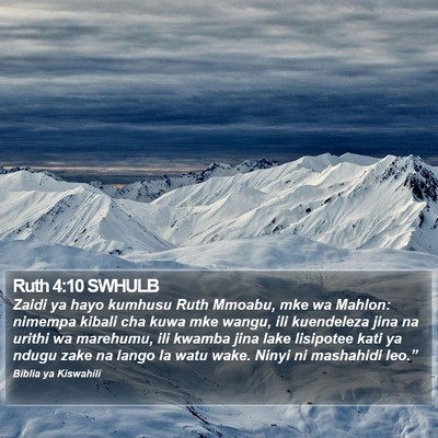 Ruth 4:10 SWHULB Bible Verse Image