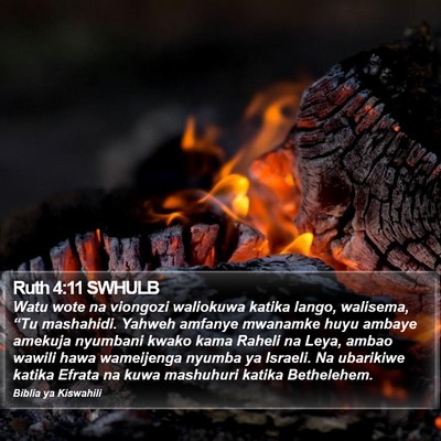 Ruth 4:11 SWHULB Bible Verse Image