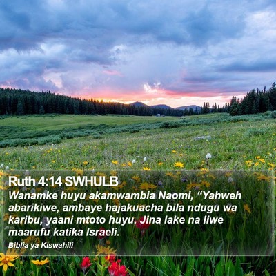Ruth 4:14 SWHULB Bible Verse Image