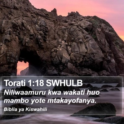 Torati 1:18 SWHULB Bible Verse Image
