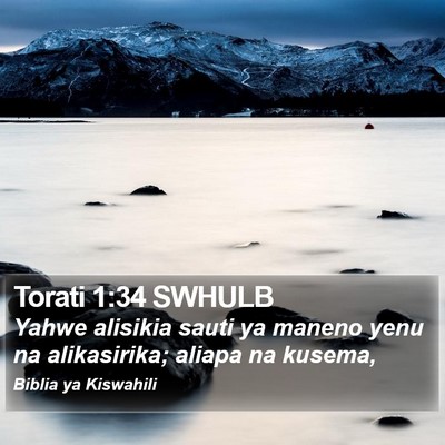 Torati 1:34 SWHULB Bible Verse Image