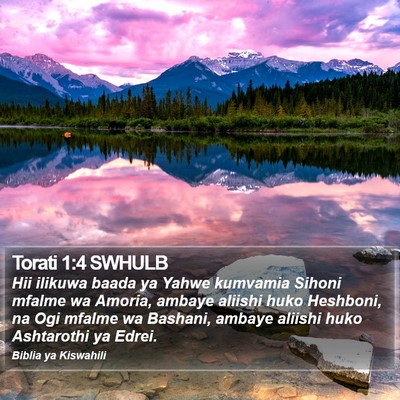 Torati 1:4 SWHULB Bible Verse Image