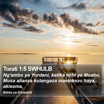 Torati 1:5 SWHULB Bible Verse Image