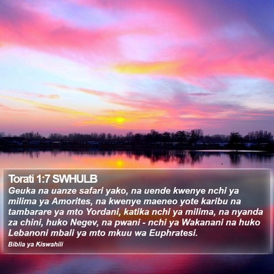 Torati 1:7 SWHULB Bible Verse Image