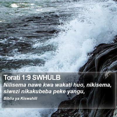 Torati 1:9 SWHULB Bible Verse Image