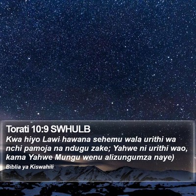 Torati 10:9 SWHULB Bible Verse Image