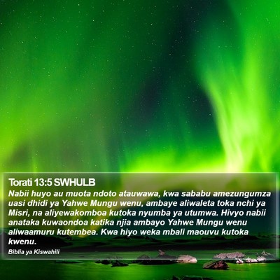 Torati 13:5 SWHULB Bible Verse Image