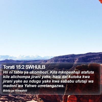 Torati 15:2 SWHULB Bible Verse Image