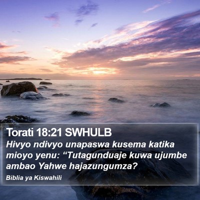Torati 18:21 SWHULB Bible Verse Image