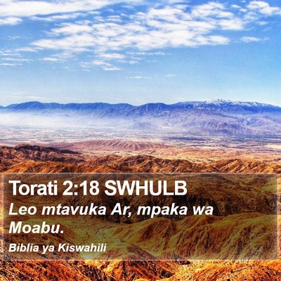 Torati 2:18 SWHULB Bible Verse Image