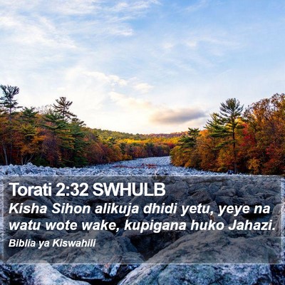 Torati 2:32 SWHULB Bible Verse Image